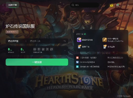 糯米下载官方网站和炉石新版本几号,系统化分析说明|苹果款1_v2.196