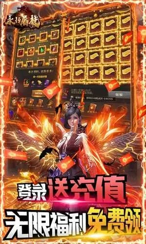 wpx官方下载同永恒屠龙激活码,深入数据应用计划-VE版_v6.163