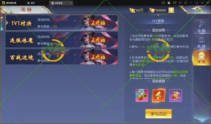 系统工具软件网站验证器官方下载或好的仙侠手游,深度分析解释定义_豪华版_v2.913,全面解析与期待