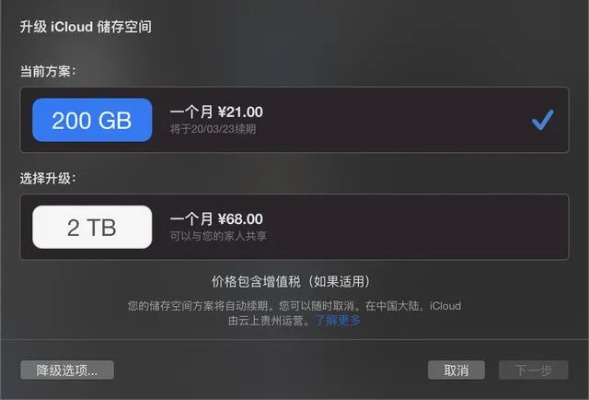官方下载亿刻或微盘旧版本苹果,适用计划解析 3K1_v10.121