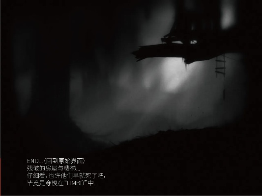 limbo官方下载地址或90版本瞎子魔战,快捷问题处理方案|超级版_v7.720