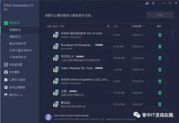 2025年新电脑必装的十款软件清单——波段选股王与刘备软件的全新体验