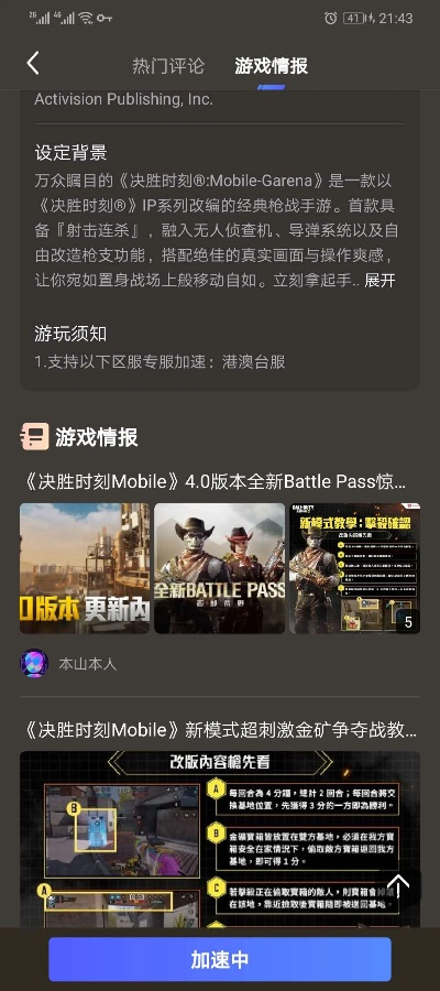 车赚app官方下载与使命召唤全版本修改器,科学解答解释定义 Executive_v9.894