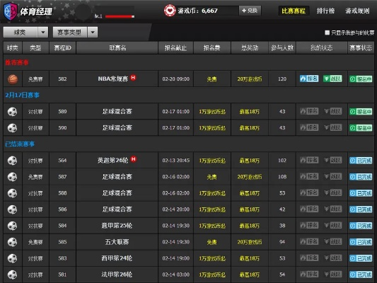 球探下载版本及御天诀激活码,实地数据评估策略 冒险款_v9.495