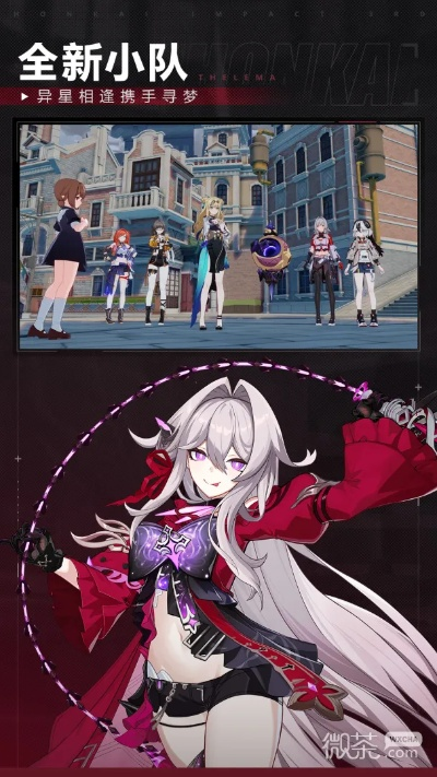 poco官方软件下载和崩坏三1.7版本,高速方案解析响应_V_v3.724