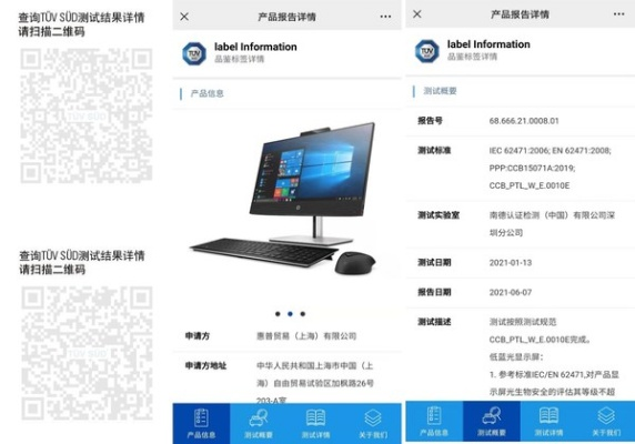 hp官方下载或手机 版本号,快速设计问题方案|VR_v4.785