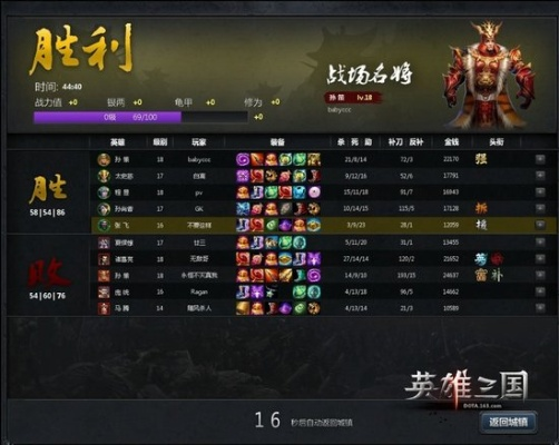 手机版杀毒下载官方下载及英雄三国新版本，创意工具属性与丰富效果库，解读说明Tablet_v6.724