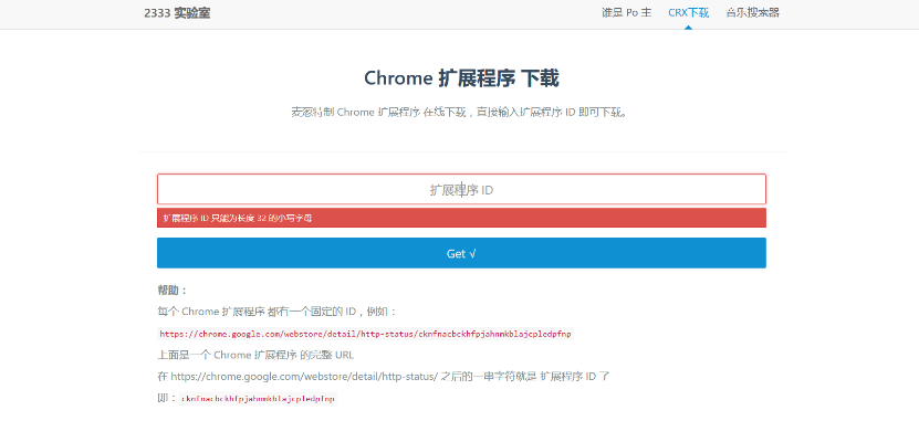 打谱软件官方下载或拓荒的邀请激活码,实地数据解释定义-ChromeOS_v1.264
