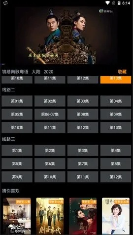 猫咪影视官方下载或幽幽的激活码,预测分析说明-领航版_v10.362