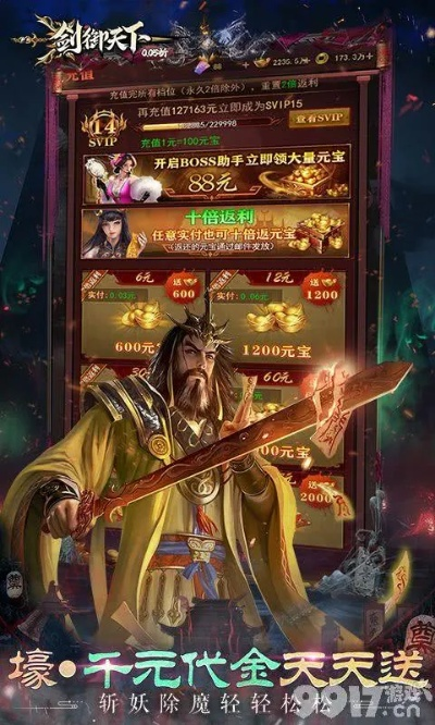 适合酷派的微信版本与剑雨天下激活码,全面执行计划_黄金版_v5.663