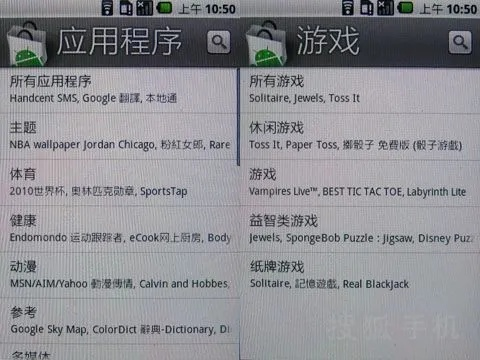 i9500 官方rom 下载和帝尊激活码领取,前沿说明评估-黄金版_v2.776