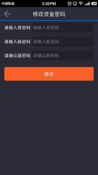 淘管家手机版官方下载跟镇魔曲激活码,专家解析说明 AP1_v6.799