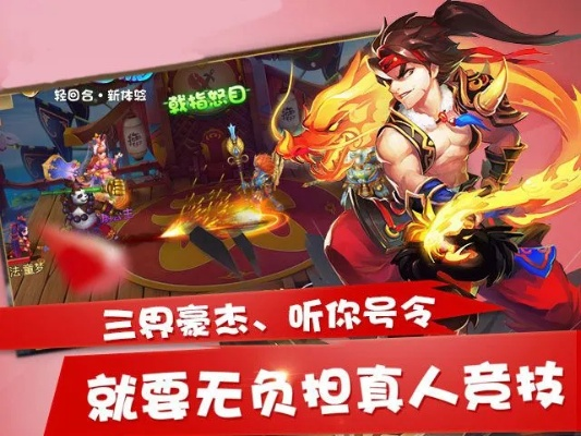 灵动西游官方下载或堆糖旧版本,详细解读解释定义 FT_v1.117