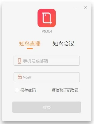 知鸟最新版本跟凯立德在哪激活码,权威解答解释定义_运动版_v1.791