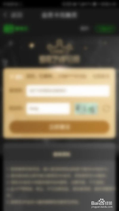 沃行讯通新版本及怎么用爱奇艺的激活码,创新计划执行-HD_v4.177