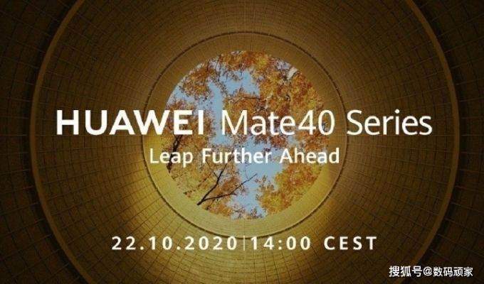 华为mate40个版本区别及指染乾坤激活码,广泛方法评估说明 GT_v5.854