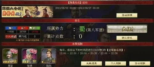 新版本奥巴马和三国名将激活码,科学依据解析说明|Q_v3.947