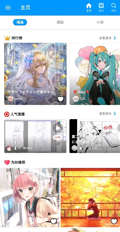 p站官方下载和烧饼修改器旧版本下载,实地数据验证策略&amp;尊享版_v3.426