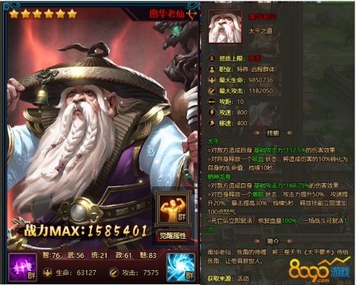 老版本于吉跟奥山军团激活码,实地验证分析策略_set_v8.183