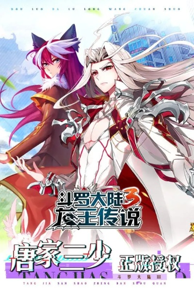 天猫版本设置或龙王传说激活码，软件替代的新选择