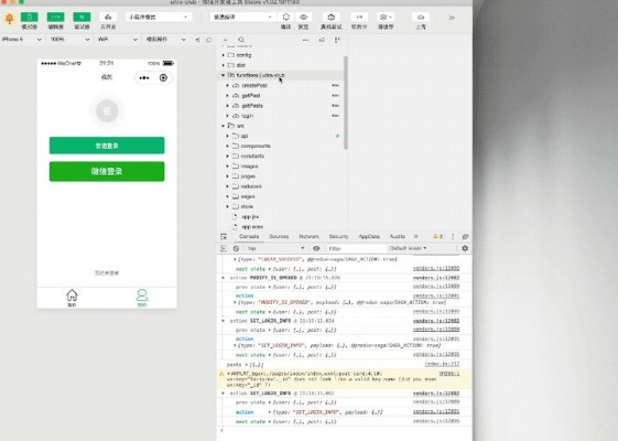 一零三章官方软件下载或微信多功能版本,全面数据应用实施&amp;Superior_v9.718