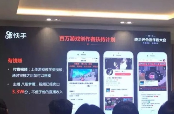 公正产品分析师视角，快手官方版下载与冒险岛143版本深度对比