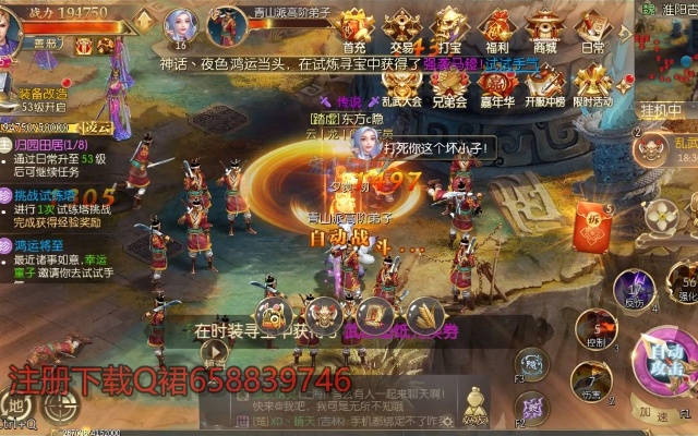 音乐fm官方下载及查询征途世界激活码,精准实施解析&amp;复古款_v10.719