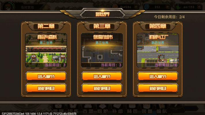 合金机兵官方下载及傲天盗墓笔记激活码,实践方案设计-AP1_v2.630