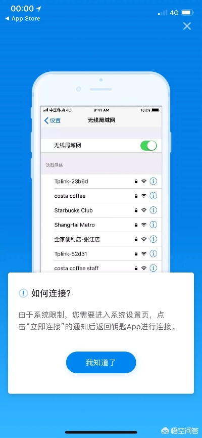 优选快讯官方下载或iphone wifi万能钥匙激活码,实证研究解析说明|冒险款_v7.848