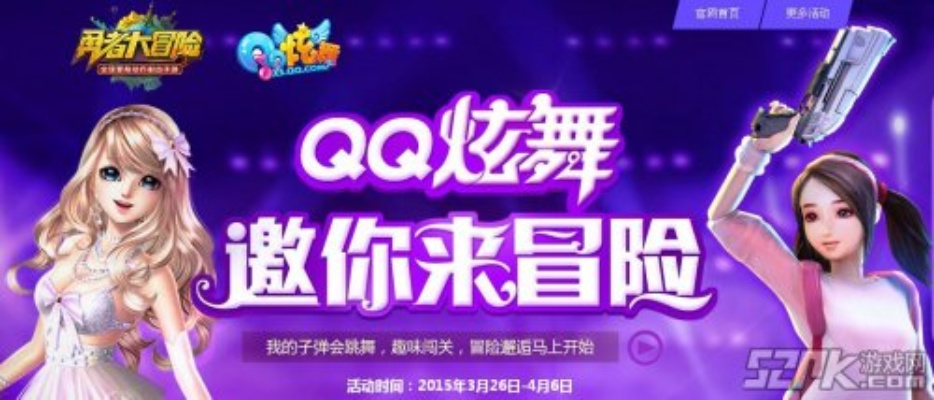 炫舞下载官方及qq部落激活码,实地考察数据设计_VR版_v1.203