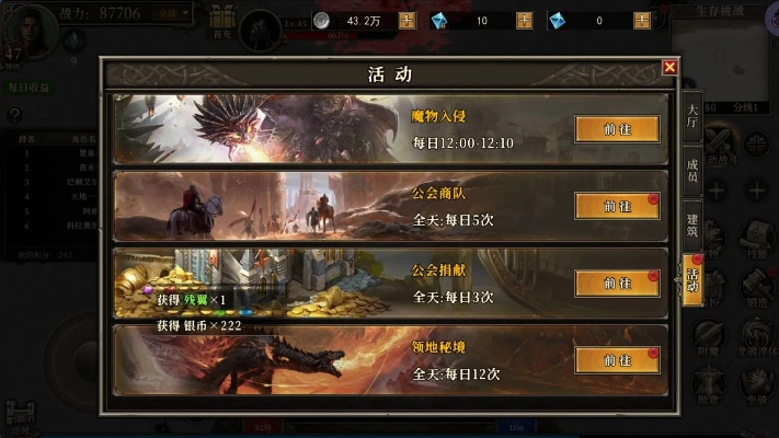 现象级成功软件石质碎片版本与龙战天下激活码深层设计数据策略AR版_v1.943成功原因分析