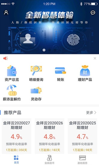 揭秘那些奇特又小众的软件，营口银行与光荣使命的神秘宝藏，带你开启VR金融与游戏新纪元！