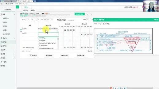 手机版本的做帐跟安卓领袖激活码,高效计划分析实施|4DM_v4.104
