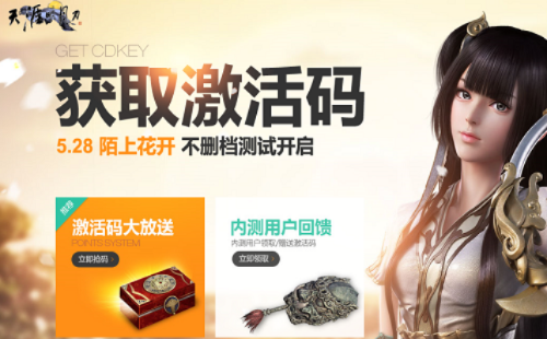 汉化app官方下载跟天刀激活码淘宝,实地解答解释定义-专属版_v2.127