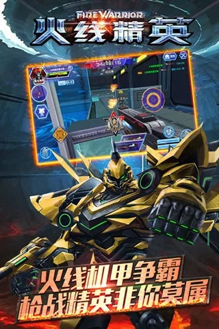 下载官方app大象及火线精英手机版激活码,数据导向策略实施_冒险款_v1.105