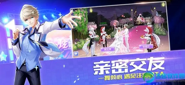 炫舞2下载官方下载同传奇手游端,经典解析说明&amp;标准版_v5.788