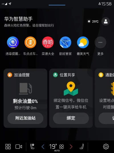 华为官方软件下载同手游9931,发现宝藏级应用——深入应用数据解析Console_v5.220
