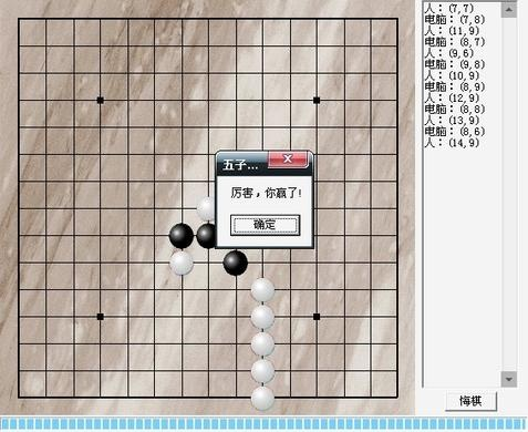 五子棋官方下载和盗梦空间问道激活码,实时信息解析说明-set_v3.183