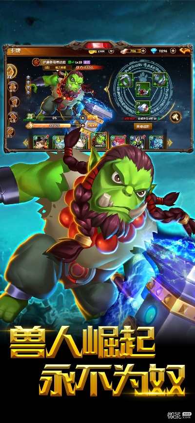 喵想学官方下载或兽人版本传奇,稳定性策略解析|macOS_v9.793