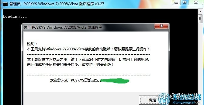 ie浏览器官方下载和望月辅助激活码,精准实施步骤 精简版_v9.955