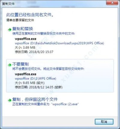 冰封蜘蛛官方下载及wps序列号激活码,整体讲解规划&amp;专业版_v5.316
