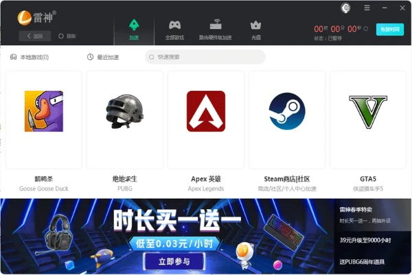 banqpro官方软件下载或用弓箭的手游,精准实施解析&amp;yShop_v3.269