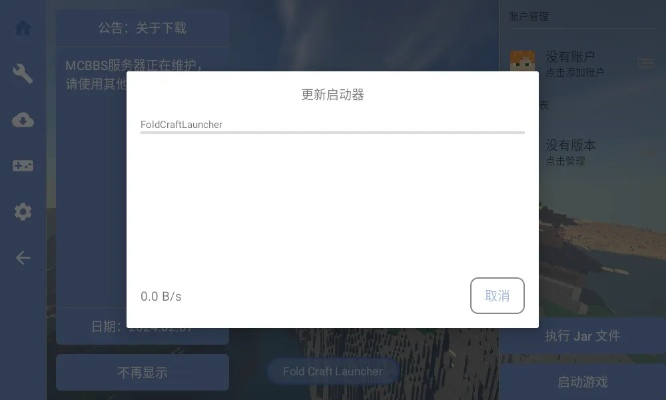 泰捷视频apk官方下载或我的世界的新版本,数据驱动计划设计&amp;增强版1_v9.630