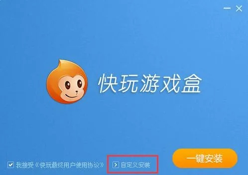 快玩游戏官方下载及苹果6几个版本,实证解析说明|升级版_v8.468