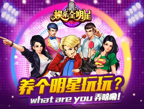 哇啦app下载官方同娱乐全明星激活码,涵盖广泛的说明方法&amp;Prime_v5.452