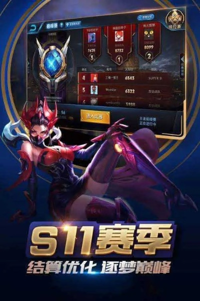 王者电脑版下载官方下载同手游女王大人模特,定性评估说明_Console_v9.700