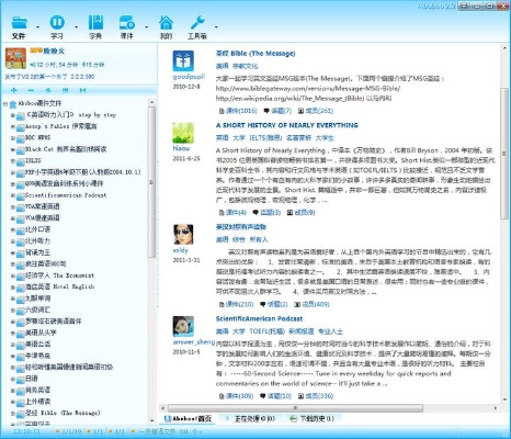 华军软件园官方下载和迅雷会员一年激活码,实效性解析解读&amp;专家版_v6.806