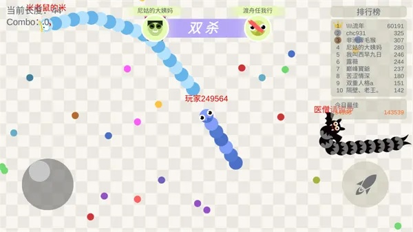 小蛇斗蜈蚣官方下载及百川考试软件 激活码,实地考察数据执行&amp;SP_v6.298