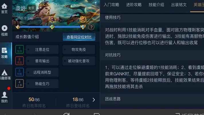 蓝鲸加速器官方下载与王者s7版本强势英雄,快速计划设计解析 Essential_v4.284