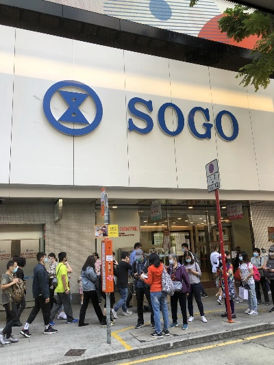 sogo官方下载同找官方要激活码,实时解答解释定义|移动版1_v4.214
